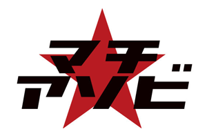 machi_logo