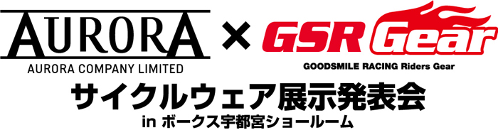 GSRGear_logo