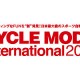 cycle-mode_event_thumb_300_200
