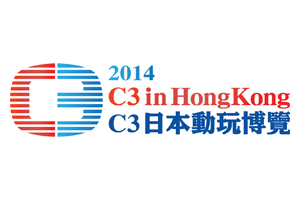 C3_HK_thumb_300_200