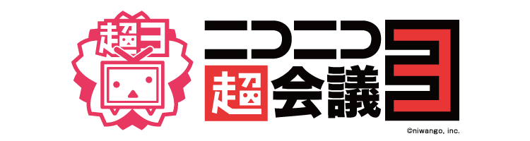 niconico_chokaigi3_logo_200_700_c