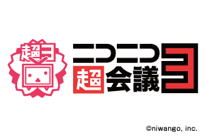 niconico_chokaigi3_logo_c