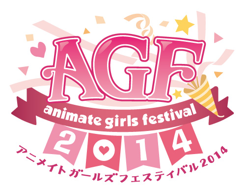 agf2014_logo