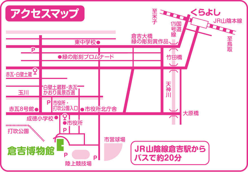 kurayoshi_fes_map_02