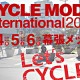 cycle_mode_small
