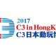 c3hk_small