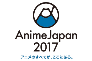 aj2017_small_logo