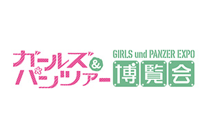 gp_hakurankai_small_logo