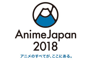 aj2018_small_logo