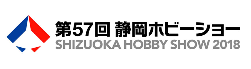 shizuoka_hobby_57