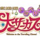 sub_logo_fgo_win