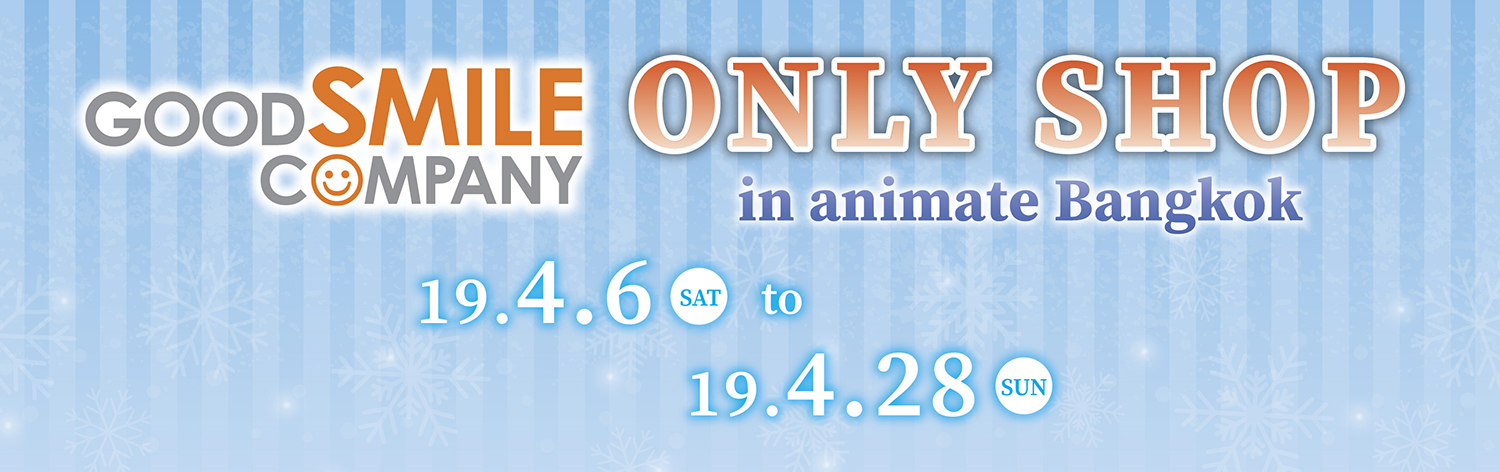 Good Smile Company ONLY SHOP In Animate Bangkok 出展情報 | 海外イベント | Good ...