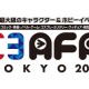 c3afa2019_small