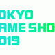 tgs_2019_small