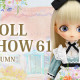 doll_small_re