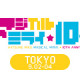logo_min_tokyo