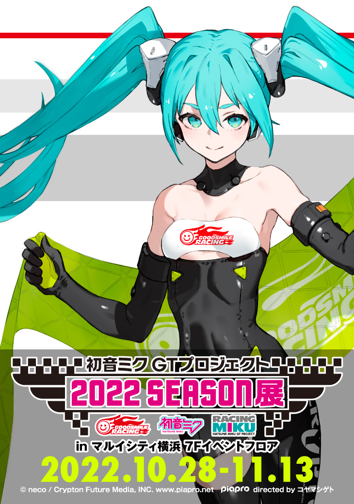 初音ミクGTプロジェクト2022シーズン展 レーシングミク2022 缶バッジ 