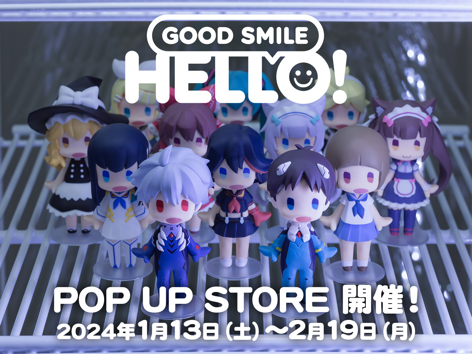 ハッピースマイル様 リクエスト 4点 まとめ商品 私たちについて - 株式会社ハッピースマイル
