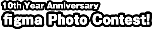 10th Year Anniversary figma Photo Contest