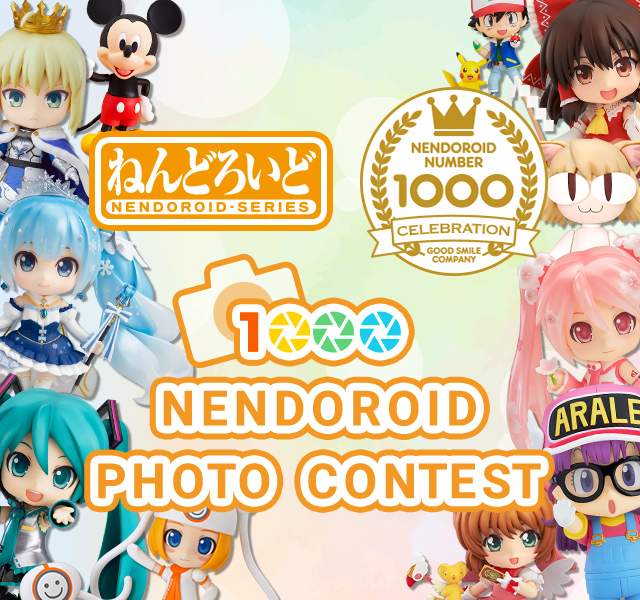Nendoroid #1000 Celebration Photo Contest
