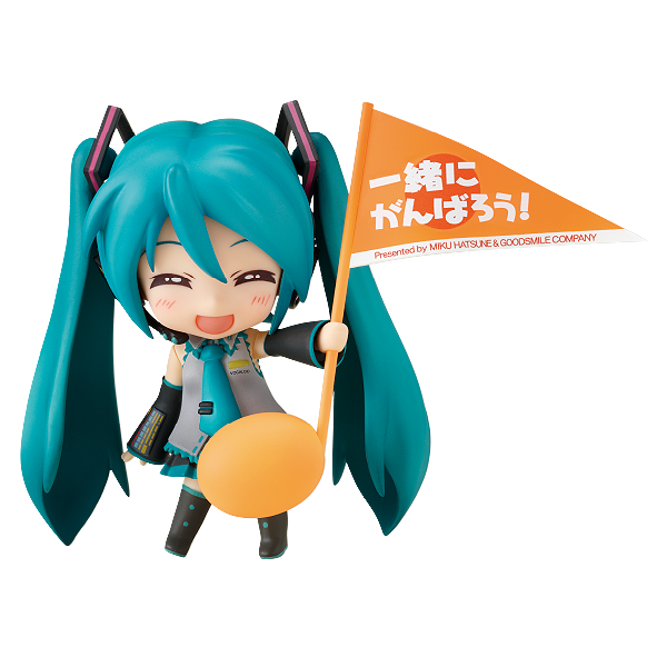 Hatsune Miku: You Are Not Alone Ver.