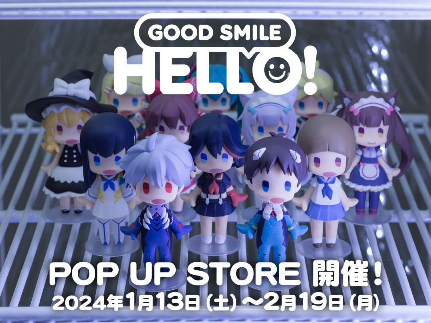 Hello Goodmsile Scale HELLO! GOOD SMILE POP UP STORE | 国内イベント | Good Smile Company Event ...